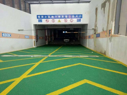 停车场地坪漆的施工方案